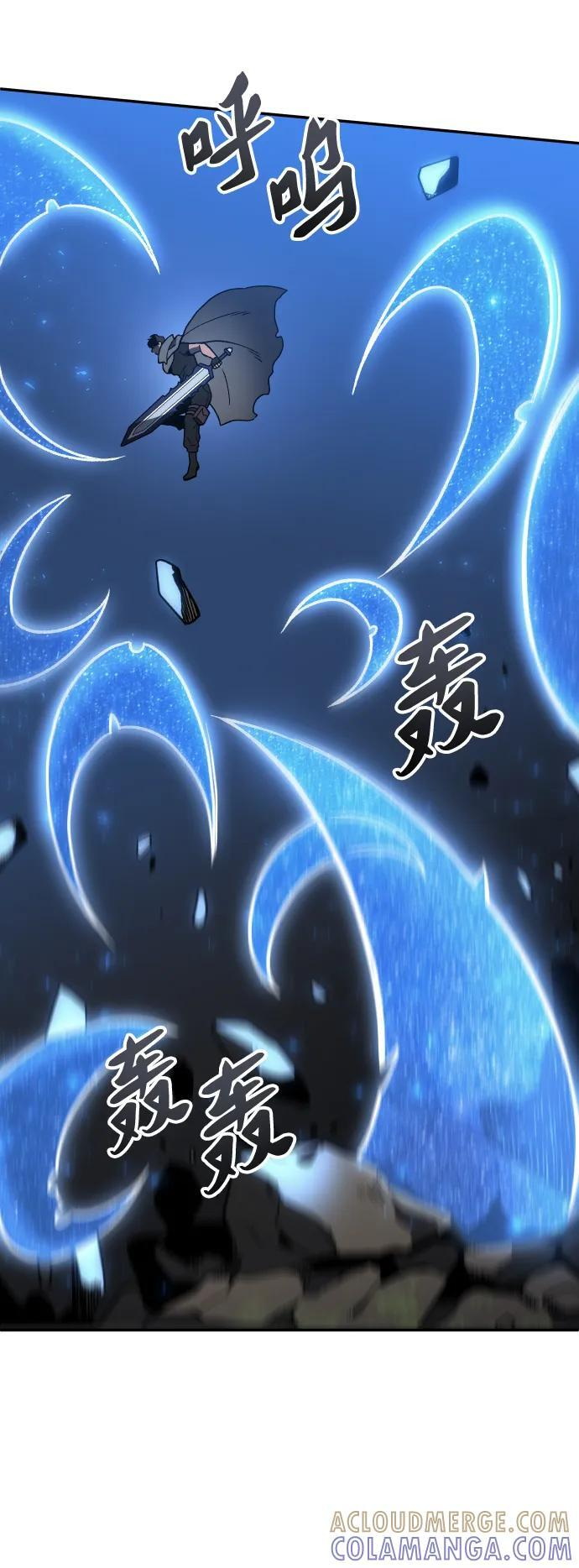 [第2季] 第2话 专家（2） 第181页