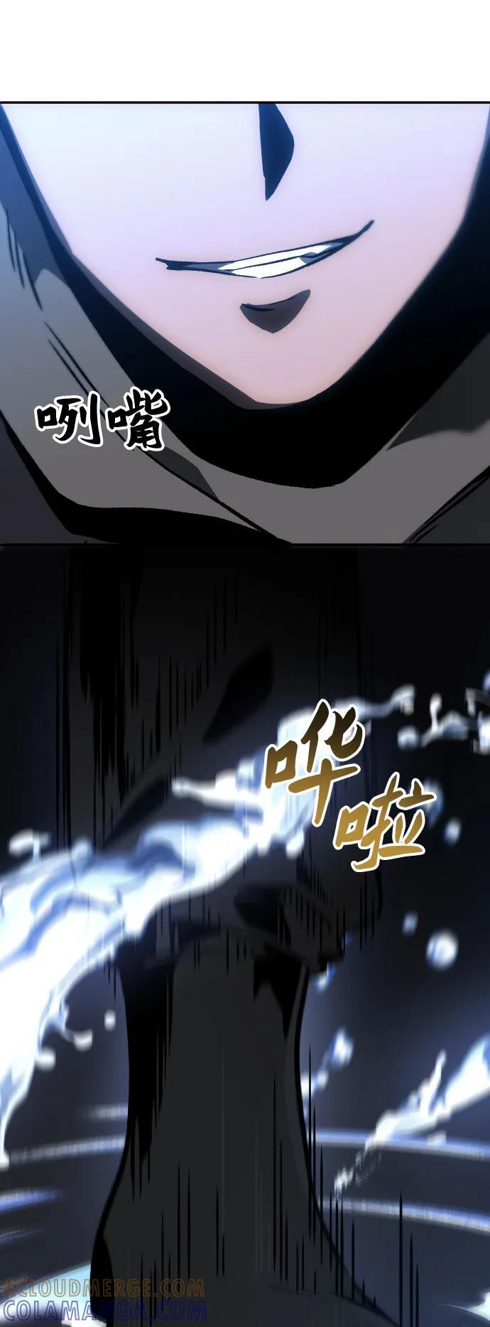 [第2季] 第2话 专家（2） 第185页