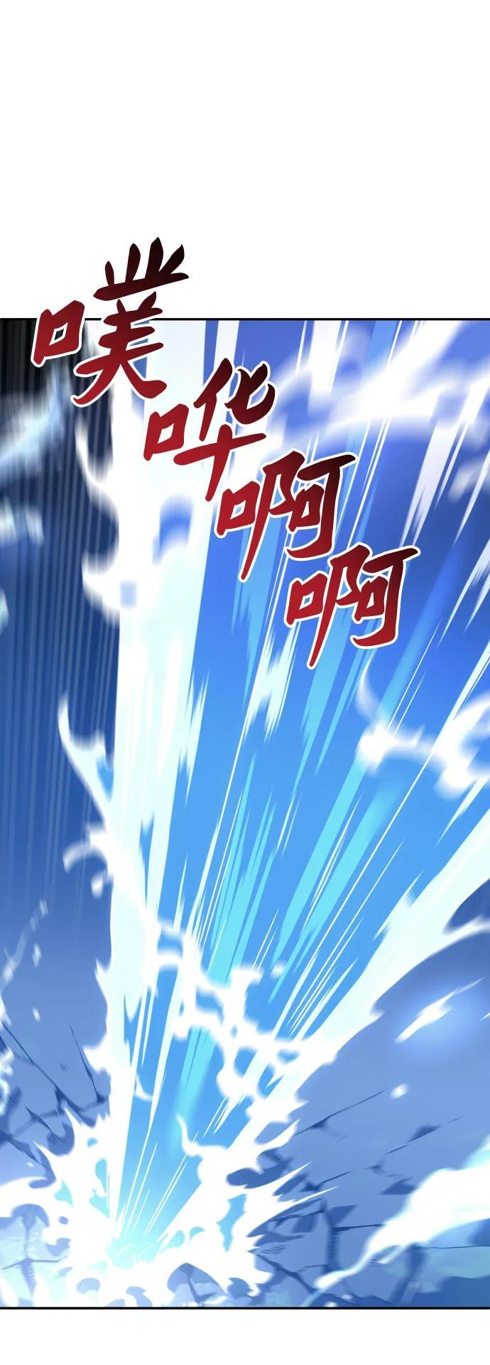 [第2季] 第2话 专家（2） 第187页