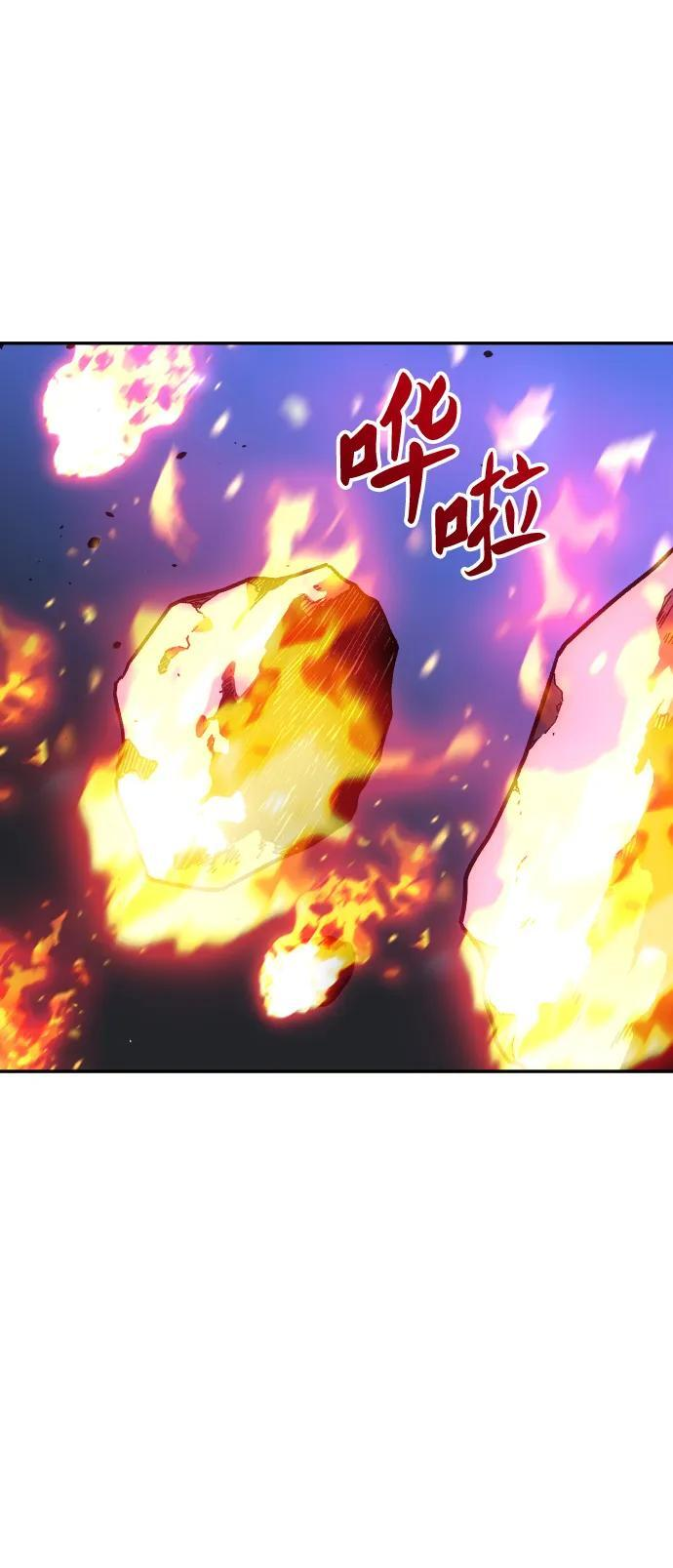 [第2季] 第2话 专家（2） 第194页