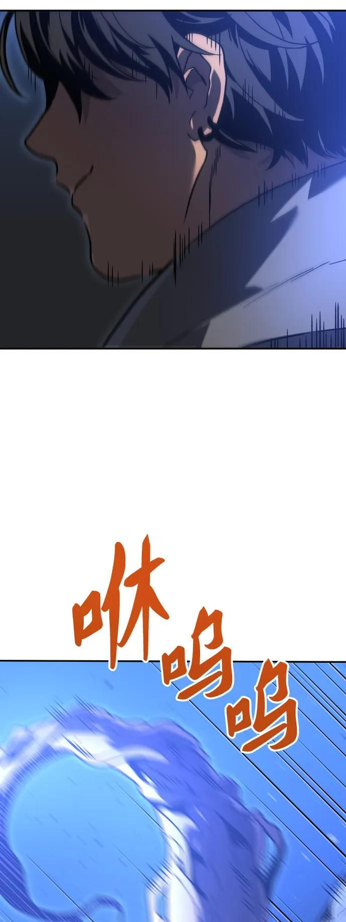 [第2季] 第2话 专家（2） 第198页