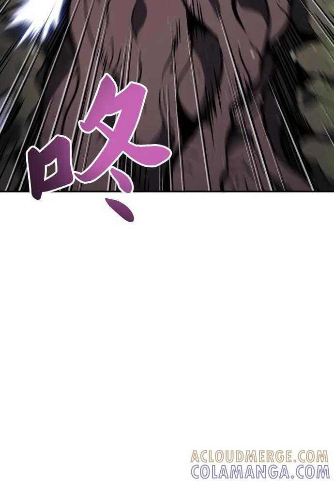 [第2季] 第2话 专家（2） 第201页