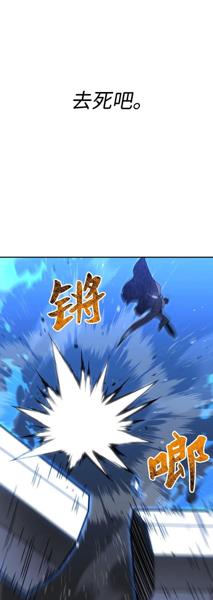 [第2季] 第2话 专家（2） 第218页