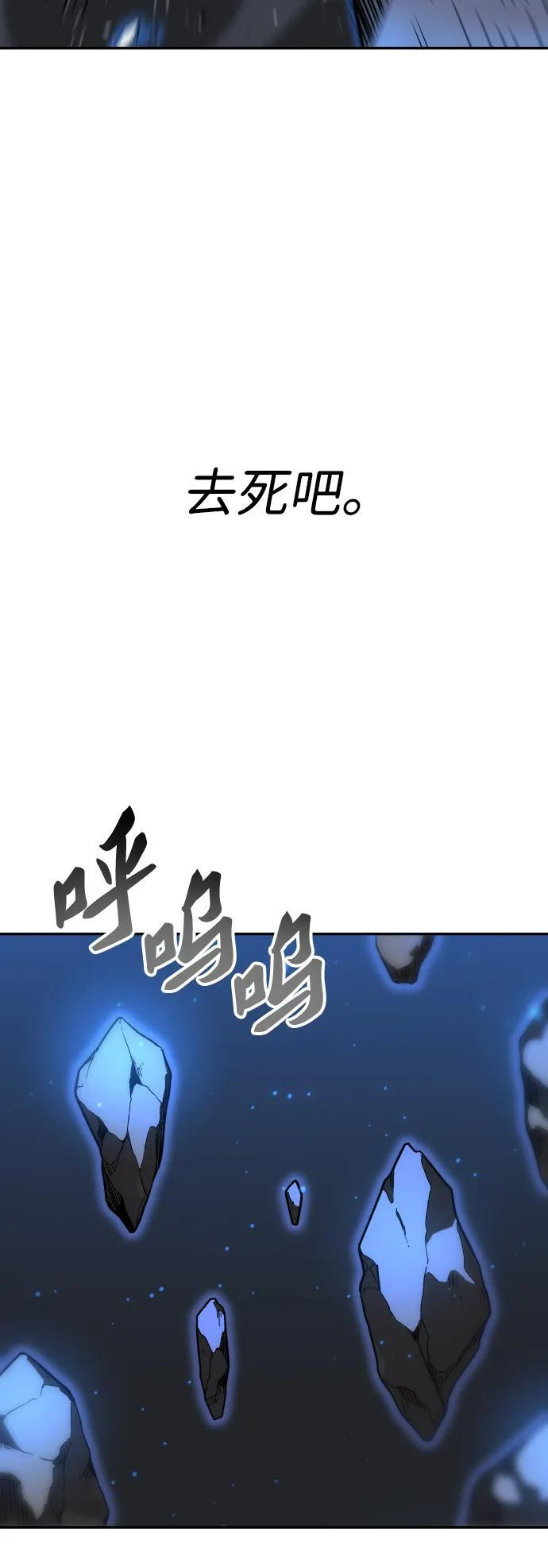 [第2季] 第2话 专家（2） 第219页