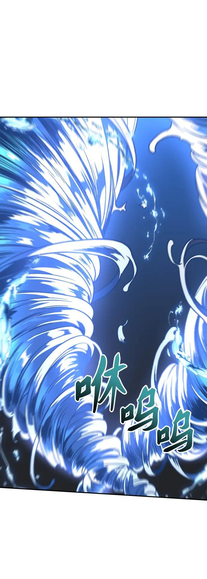 [第2季] 第2话 专家（2） 第220页
