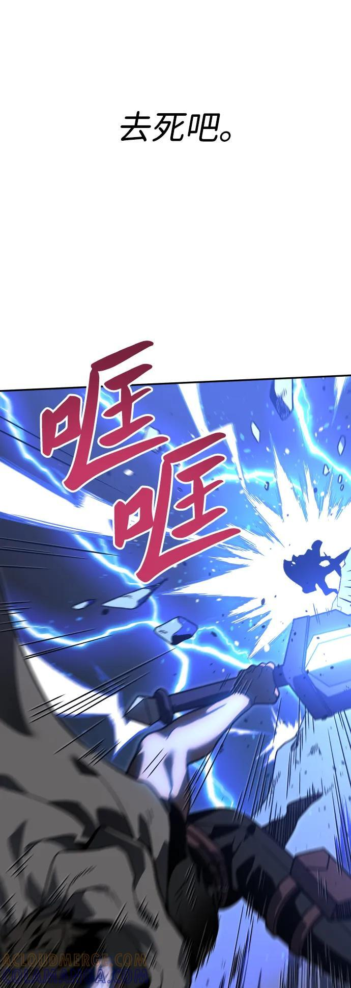 [第2季] 第2话 专家（2） 第221页