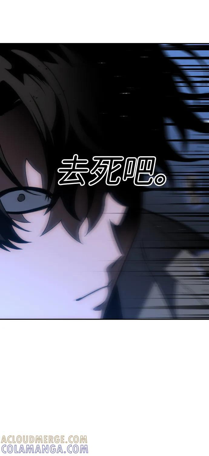 [第2季] 第2话 专家（2） 第225页