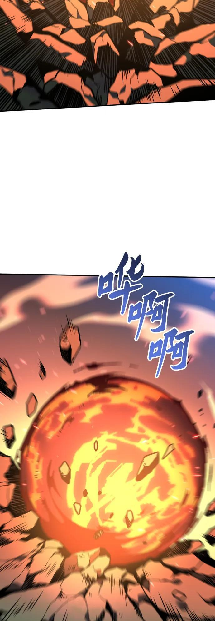 [第2季] 第2话 专家（2） 第238页