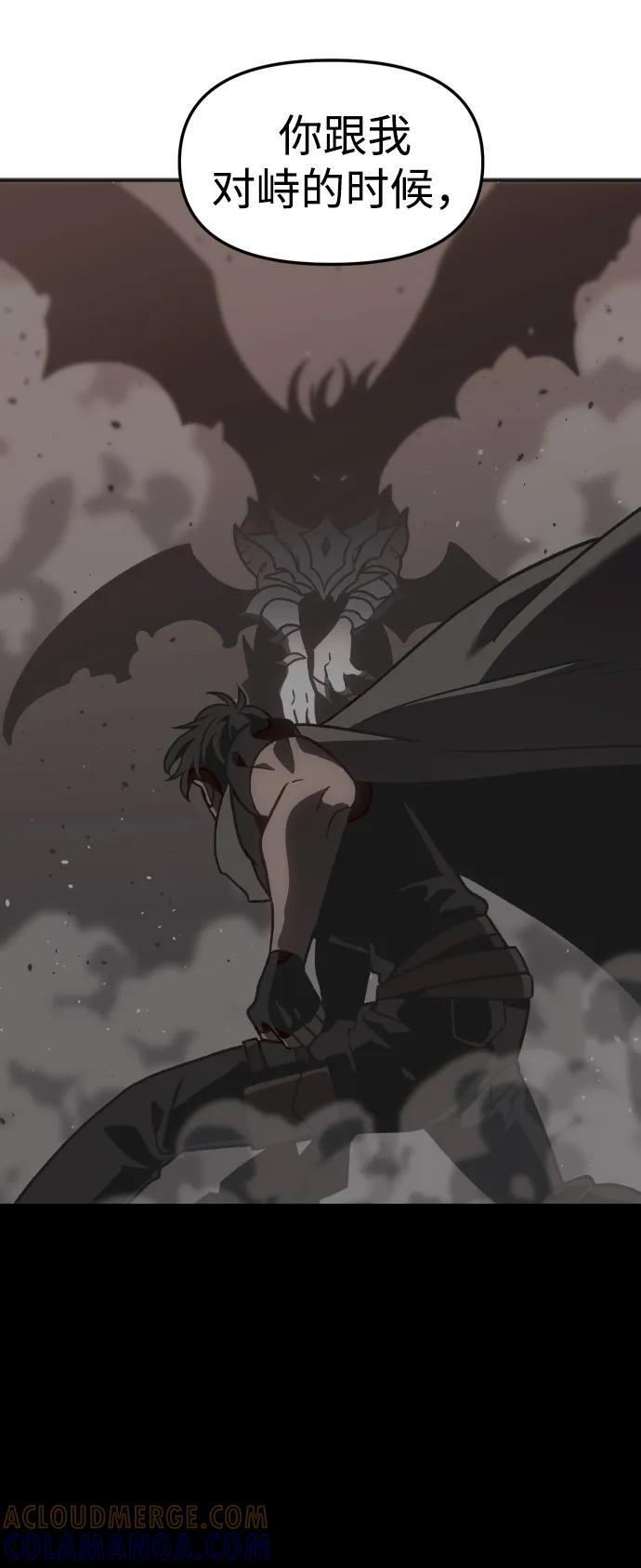 [第2季] 第2话 专家（2） 第253页