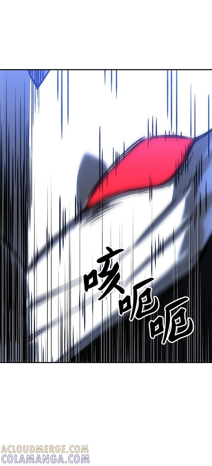 [第2季] 第2话 专家（2） 第261页