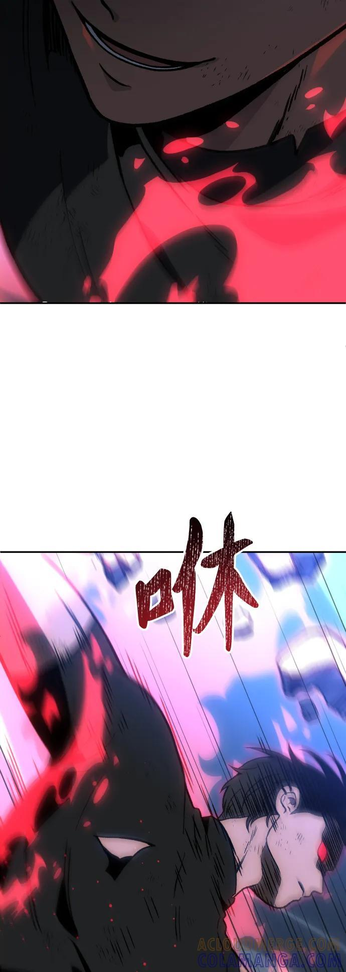 [第2季] 第2话 专家（2） 第269页