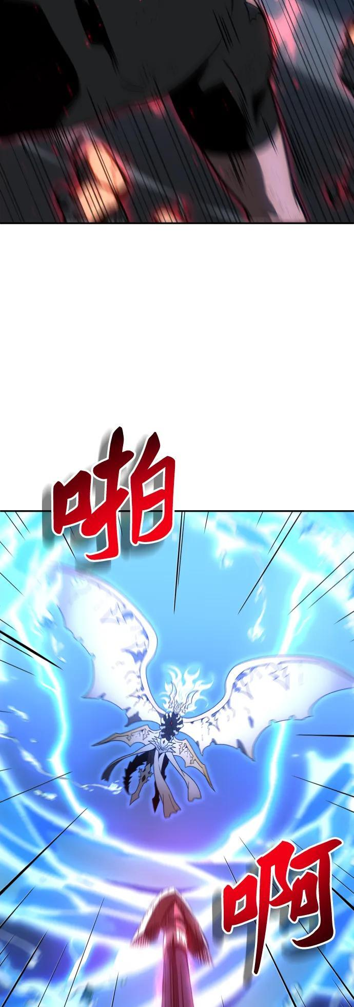 [第2季] 第2话 专家（2） 第270页