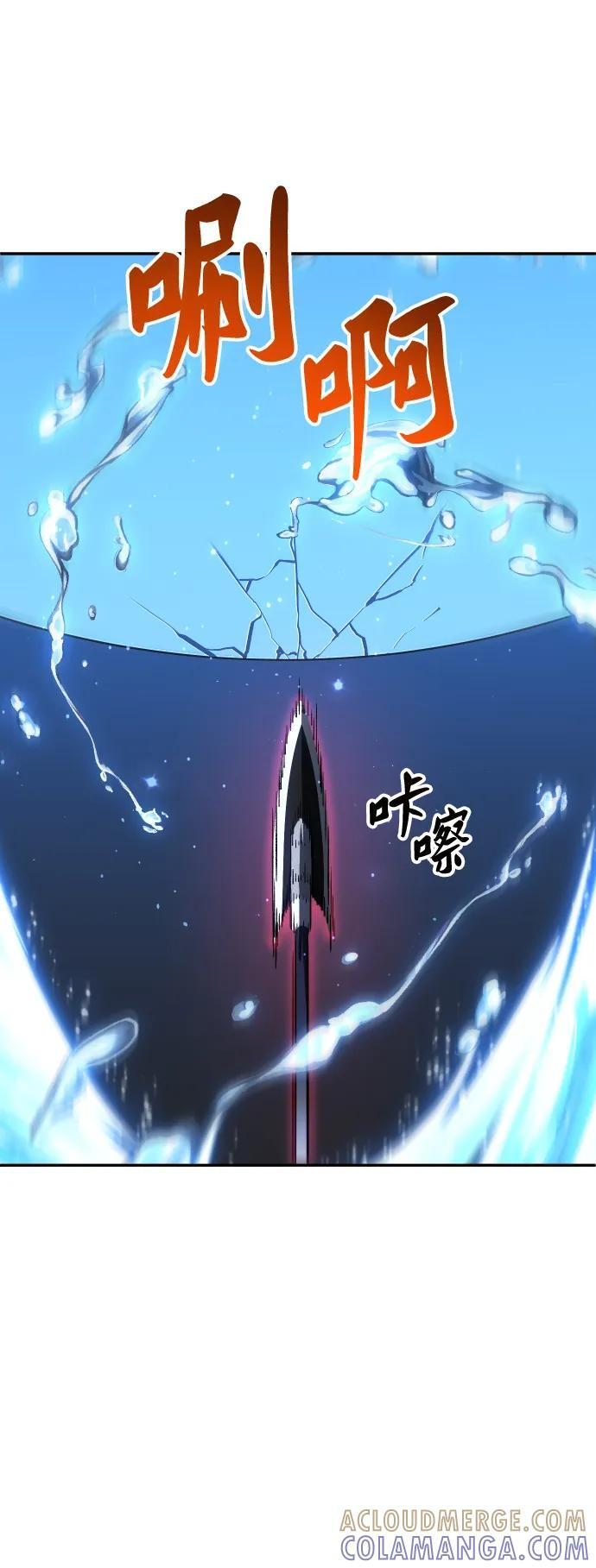 [第2季] 第2话 专家（2） 第273页