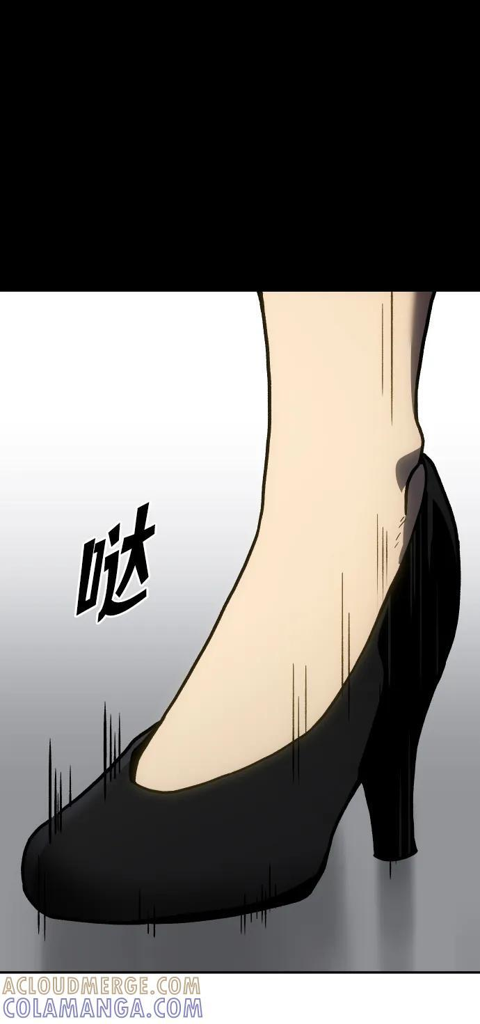 [第2季] 第3话 蔑视弱者 第9页