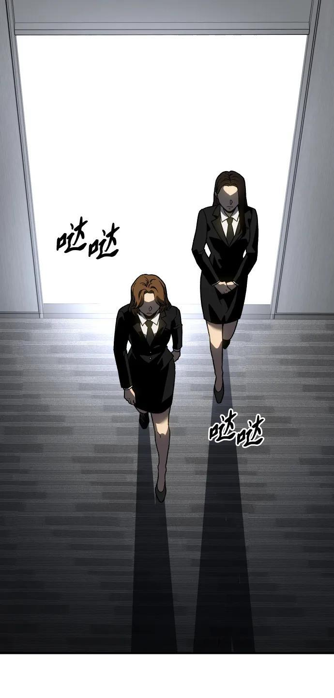 [第2季] 第3话 蔑视弱者 第26页