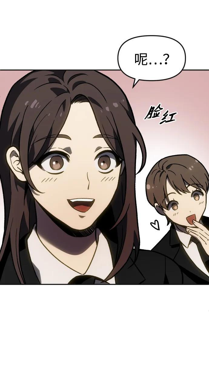 [第2季] 第3话 蔑视弱者 第103页