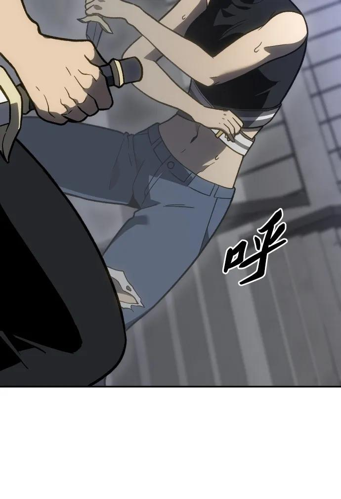 [第2季] 第3话 蔑视弱者 第140页