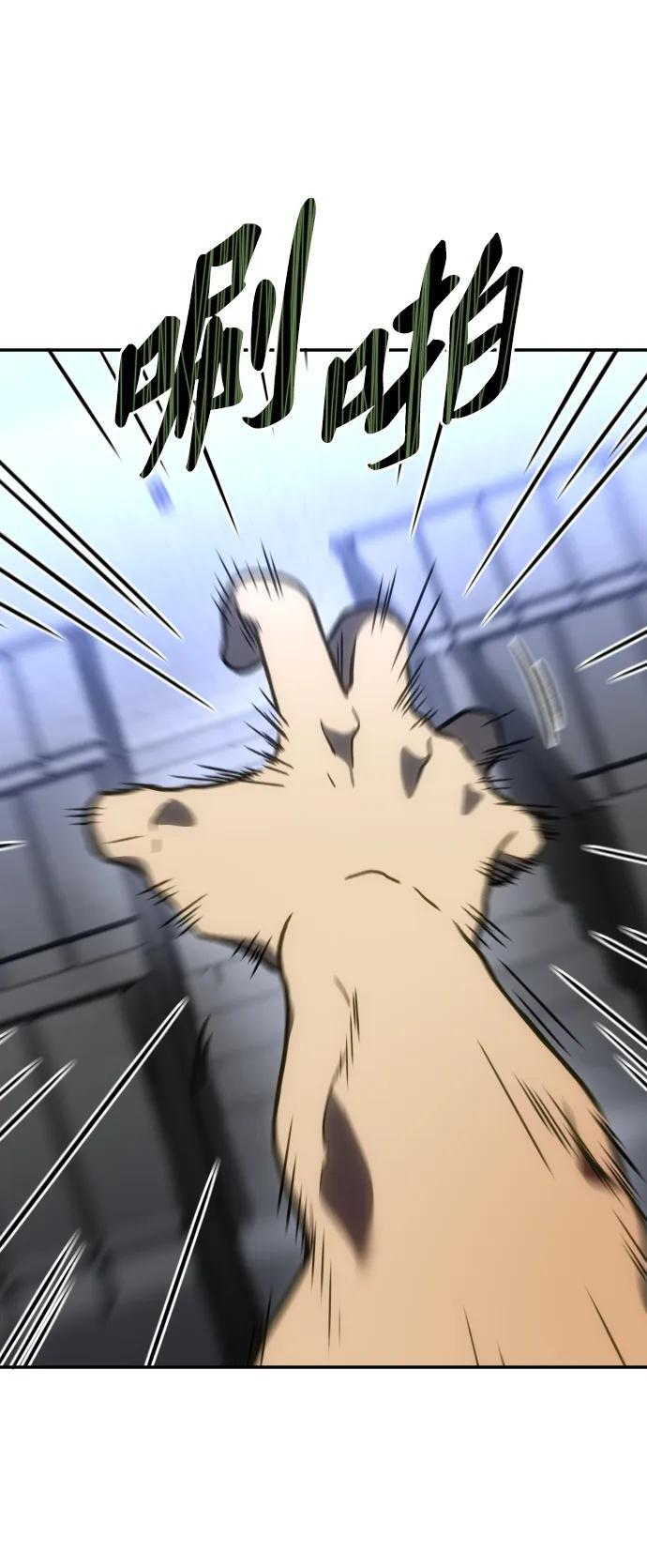 [第2季] 第3话 蔑视弱者 第152页