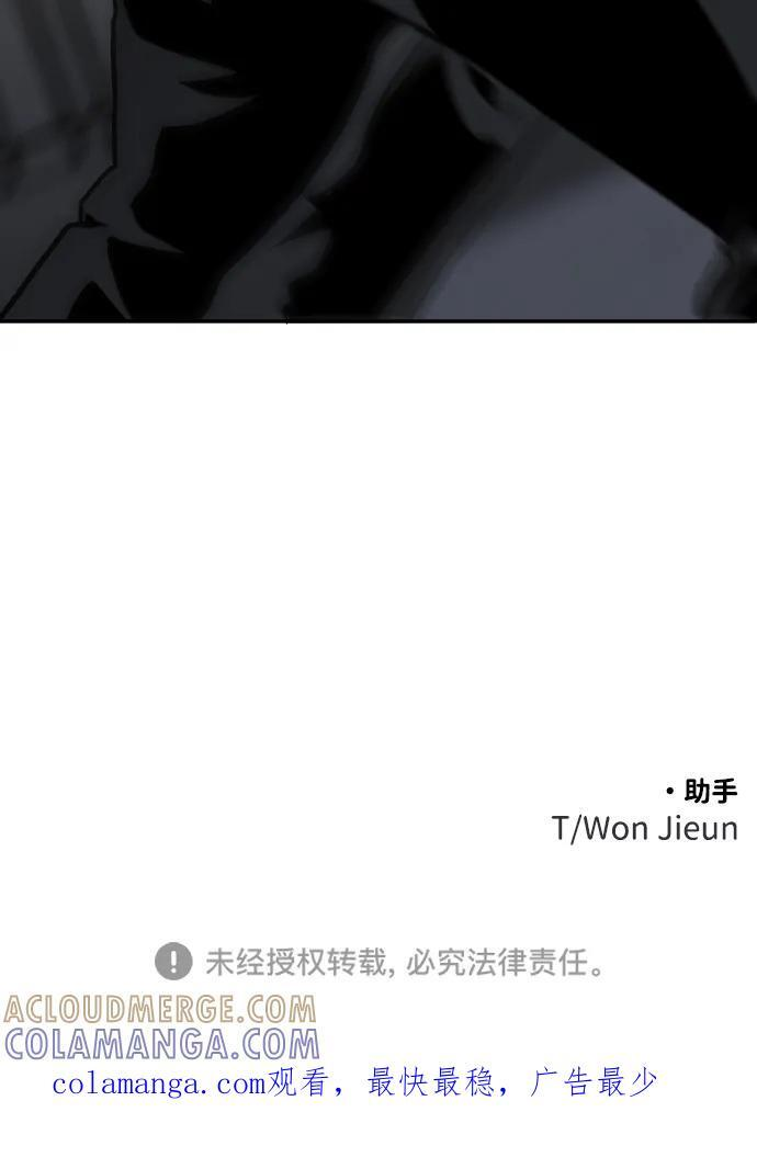 [第2季] 第3话 蔑视弱者 第157页