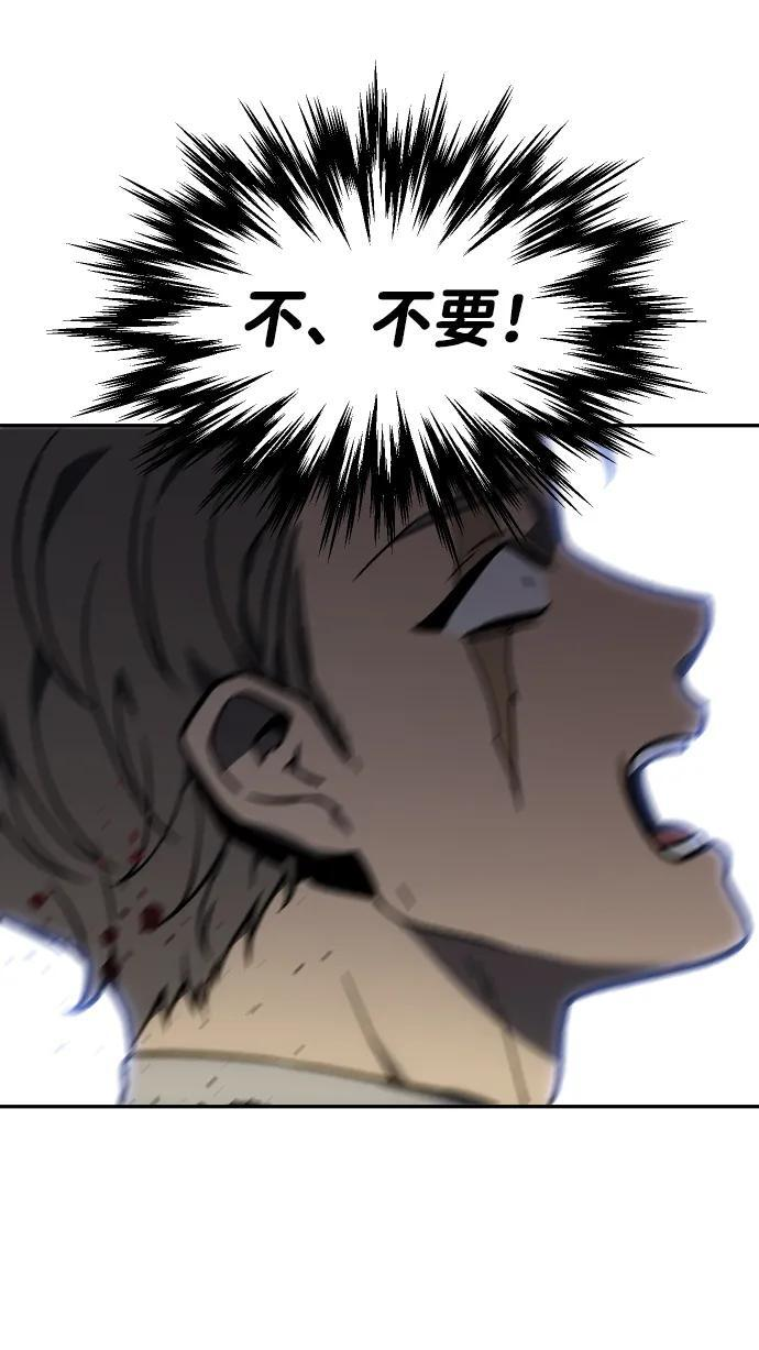 [第2季] 第4话 结者散之 第3页
