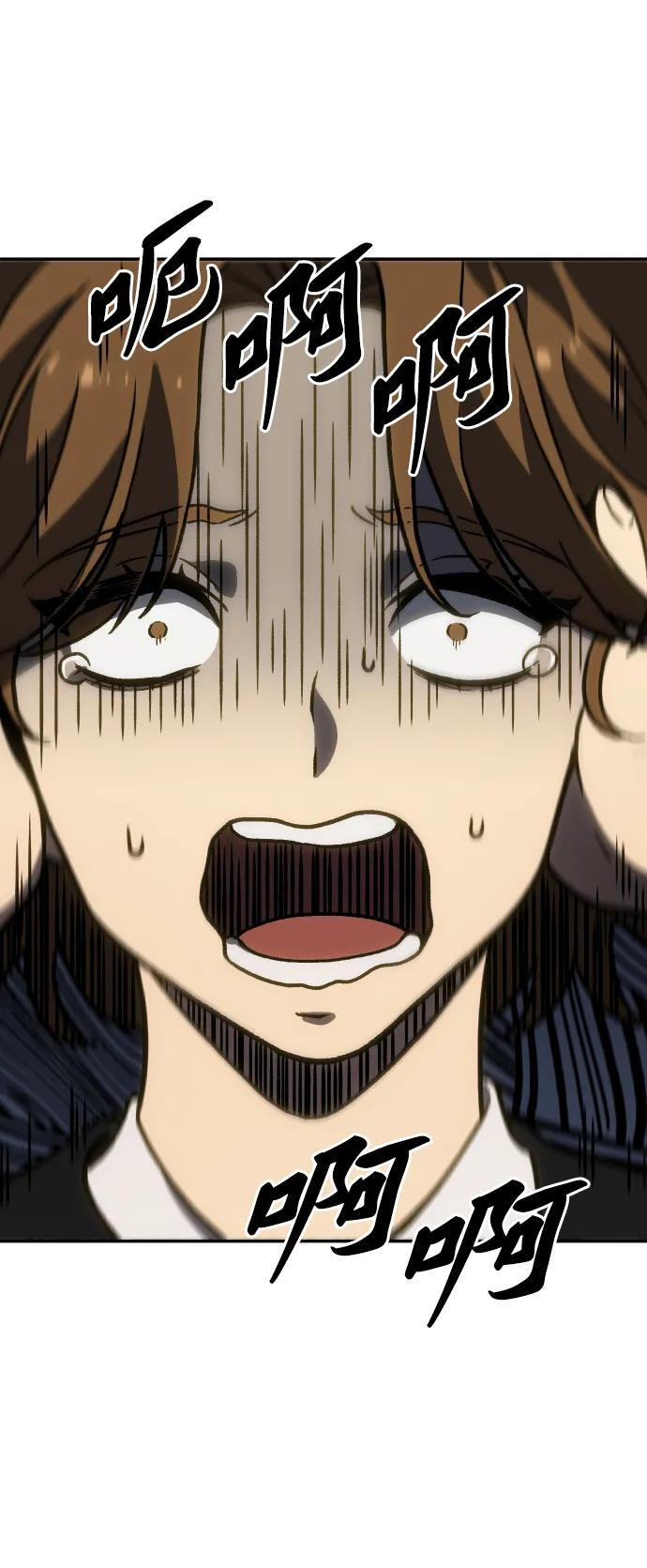 [第2季] 第4话 结者散之 第4页