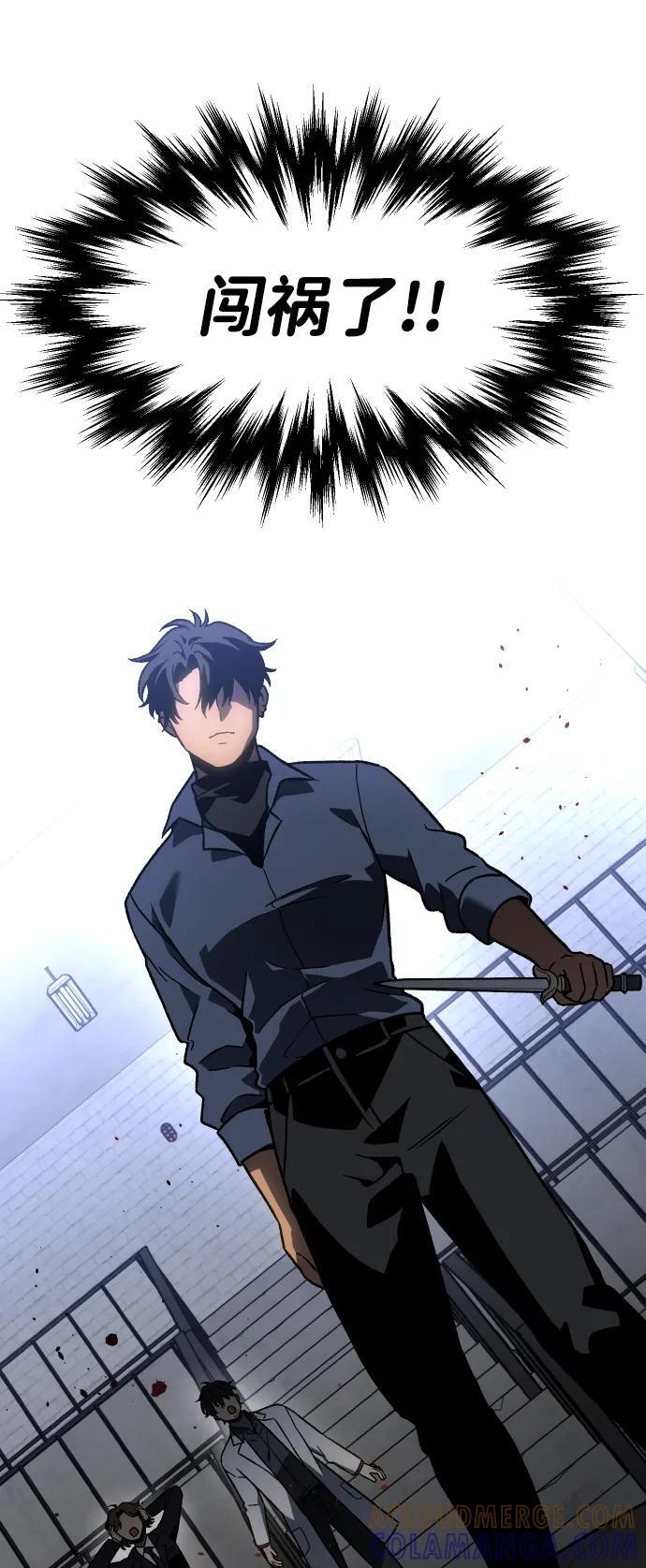 [第2季] 第4话 结者散之 第5页