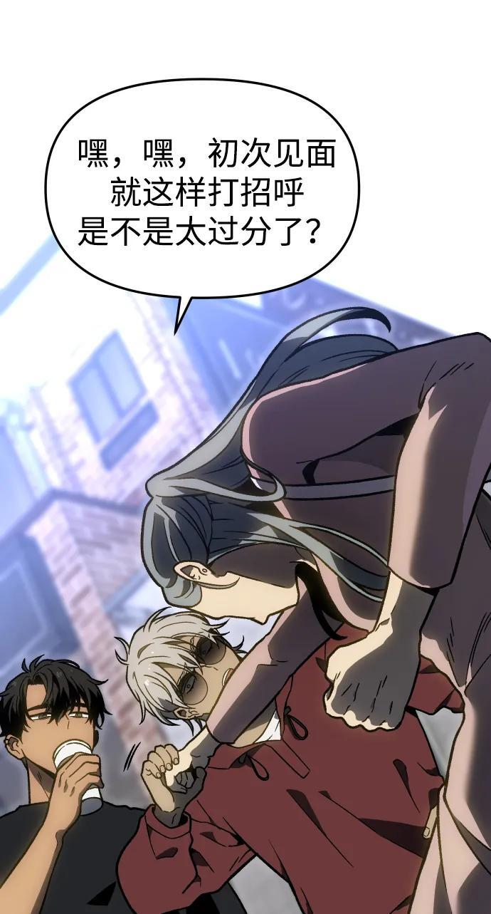 [第2季] 第4话 结者散之 第23页
