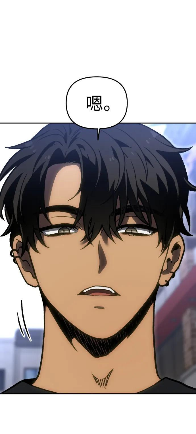 [第2季] 第4话 结者散之 第31页