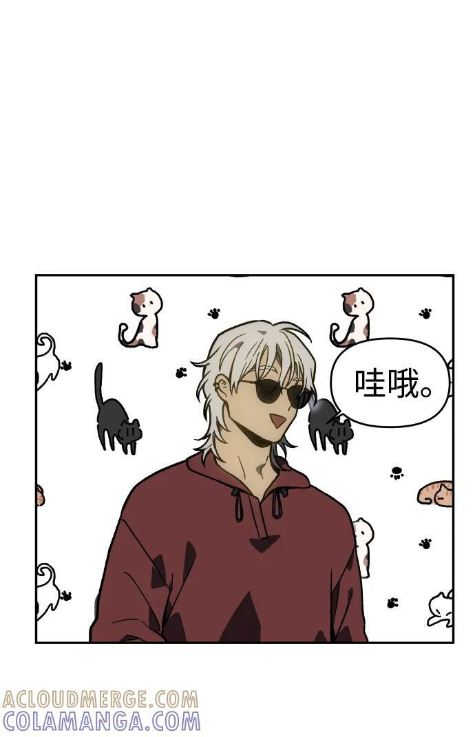 [第2季] 第4话 结者散之 第33页