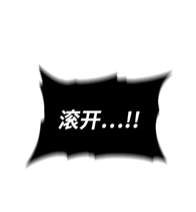 [第2季] 第4话 结者散之 第39页
