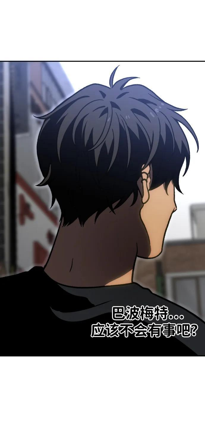[第2季] 第4话 结者散之 第42页