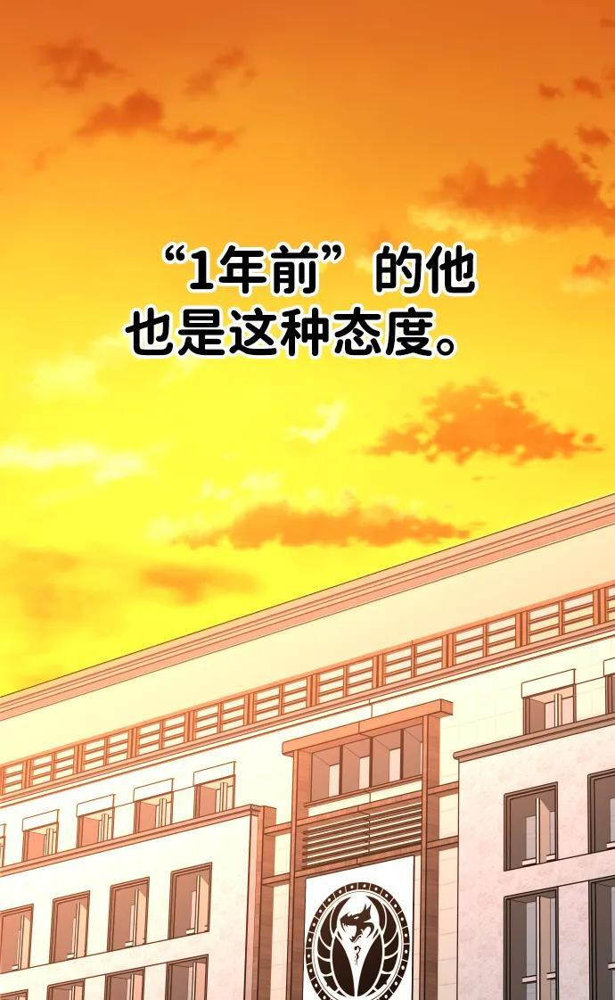 [第2季] 第4话 结者散之 第47页