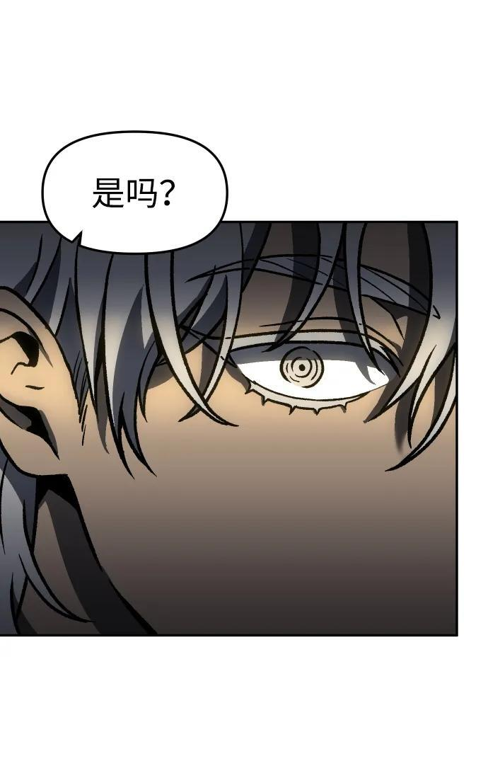 [第2季] 第4话 结者散之 第74页