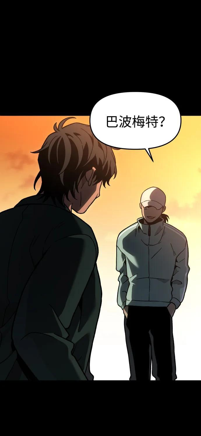 [第2季] 第4话 结者散之 第95页