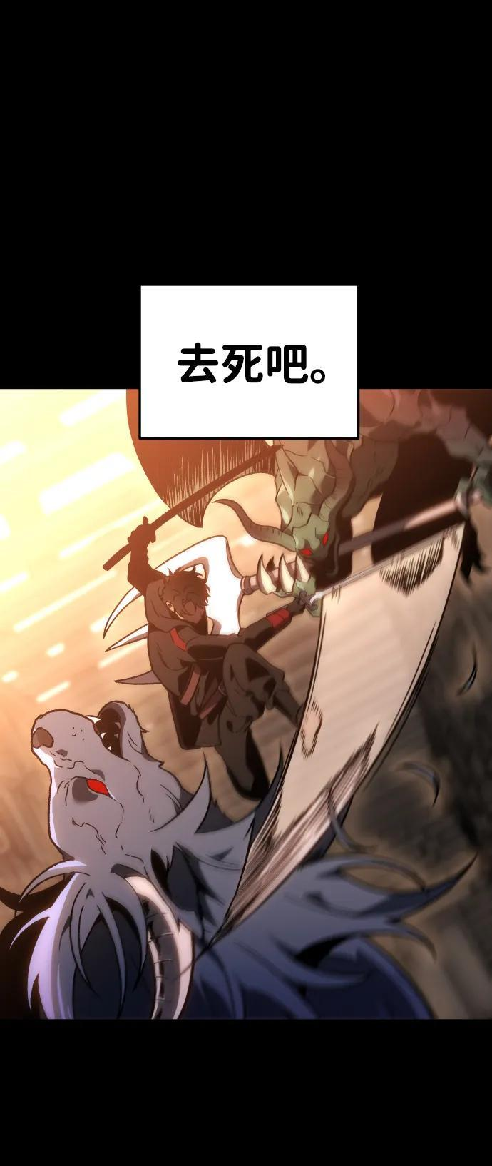 [第2季] 第4话 结者散之 第99页