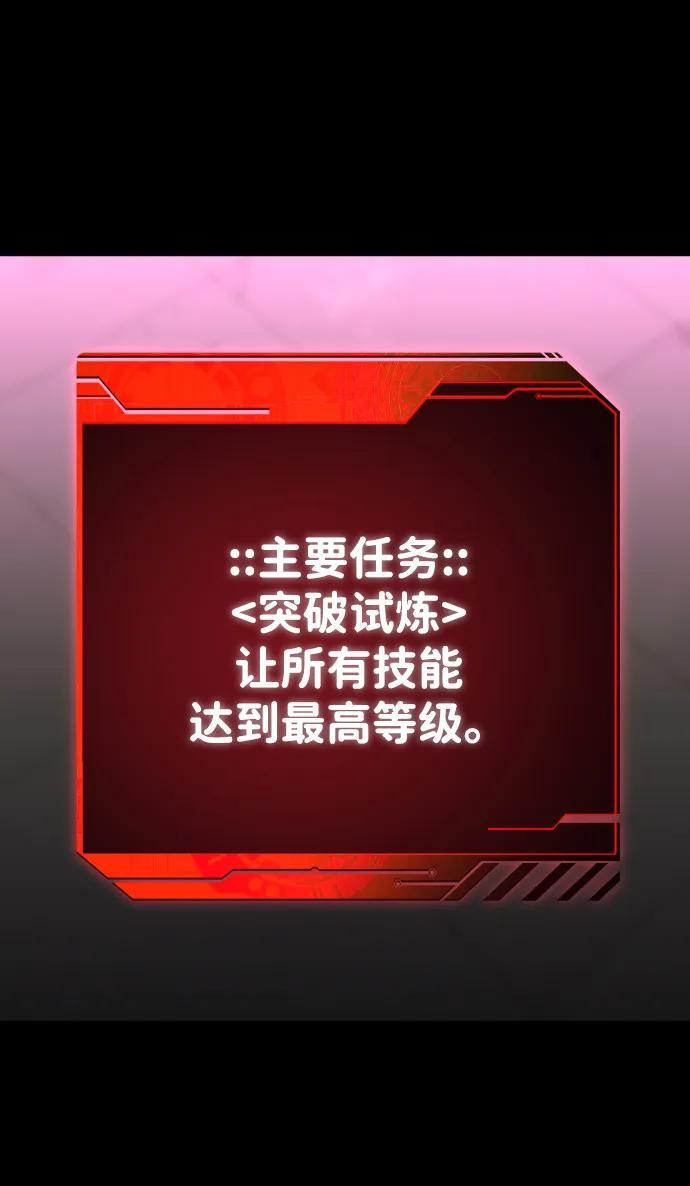 [第2季] 第4话 结者散之 第108页