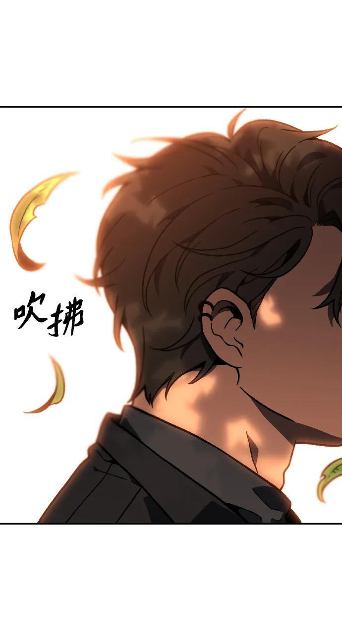 [第2季] 第4话 结者散之 第111页