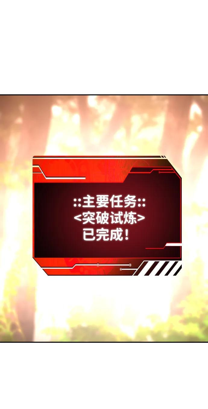[第2季] 第4话 结者散之 第120页