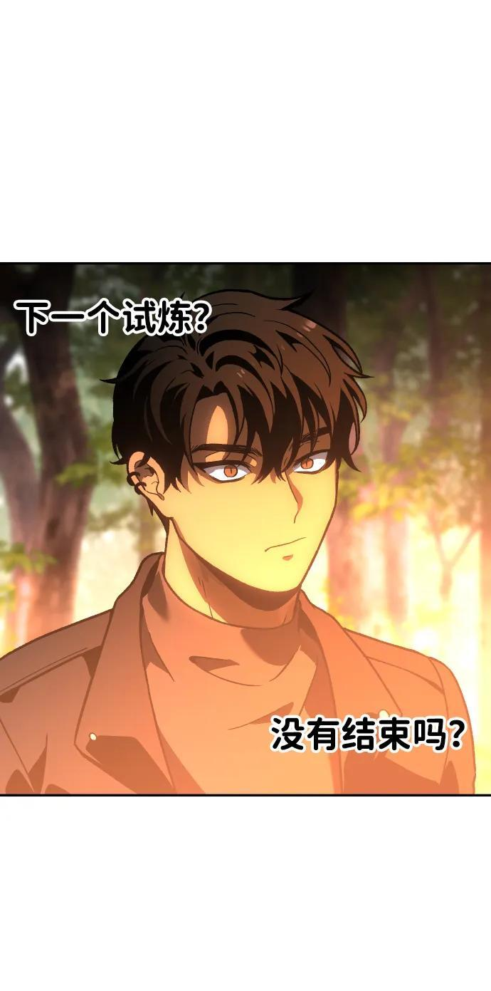 [第2季] 第4话 结者散之 第122页