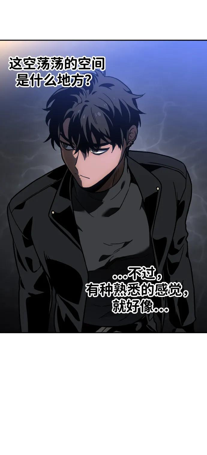 [第2季] 第4话 结者散之 第127页