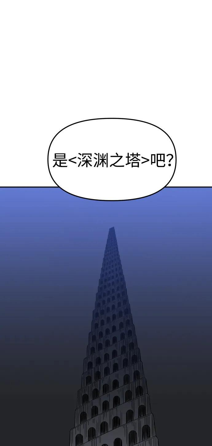 [第2季] 第4话 结者散之 第131页