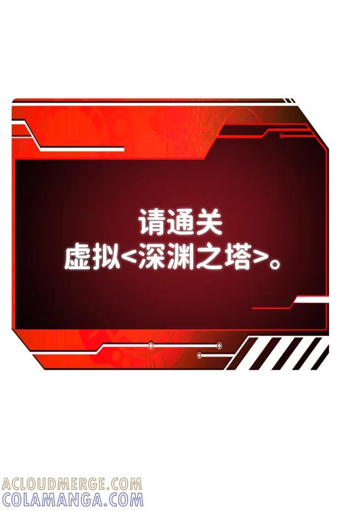 [第2季] 第4话 结者散之 第133页