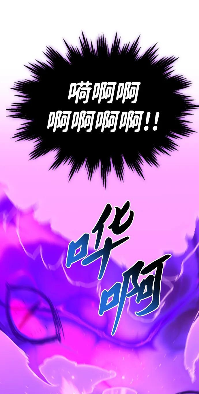 [第2季] 第5话 深渊之塔（1） 第12页