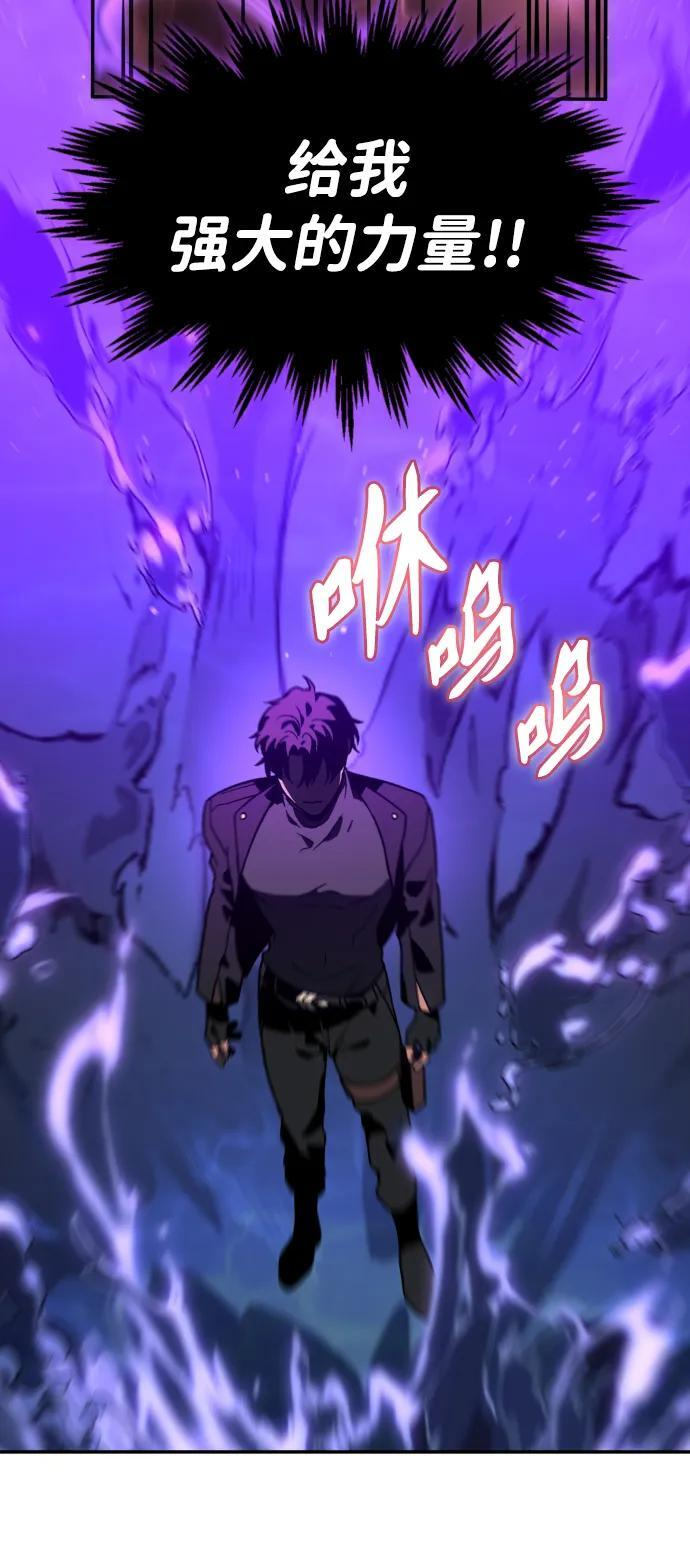 [第2季] 第5话 深渊之塔（1） 第15页