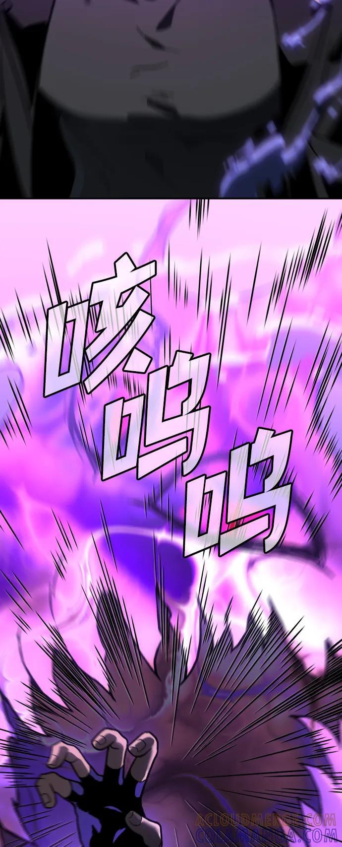 [第2季] 第5话 深渊之塔（1） 第17页
