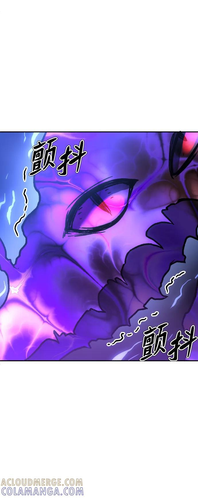 [第2季] 第5话 深渊之塔（1） 第21页