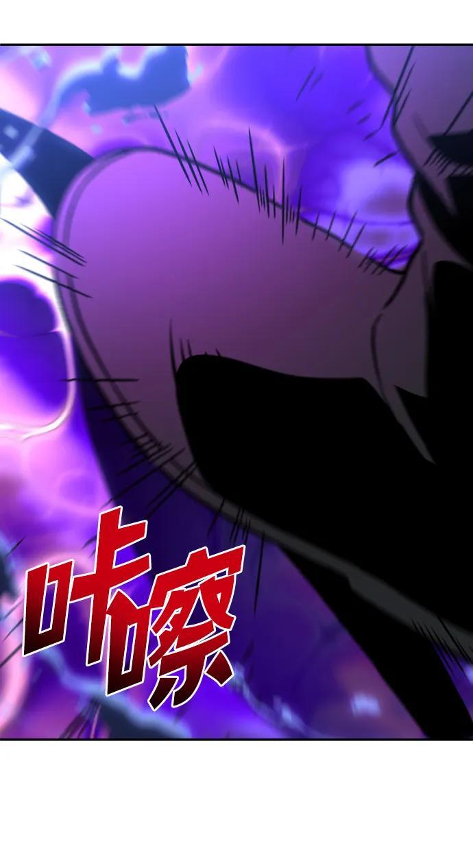 [第2季] 第5话 深渊之塔（1） 第22页