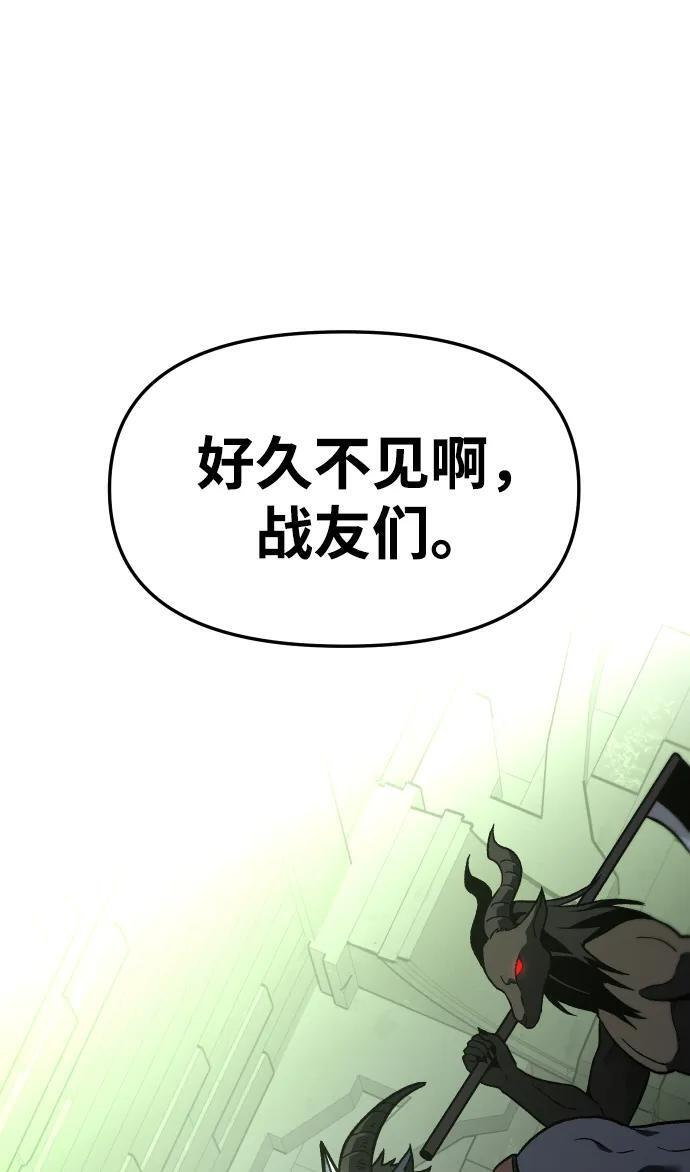 [第2季] 第5话 深渊之塔（1） 第46页