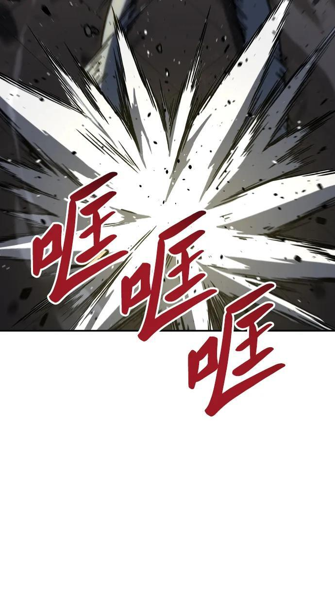 [第2季] 第5话 深渊之塔（1） 第58页