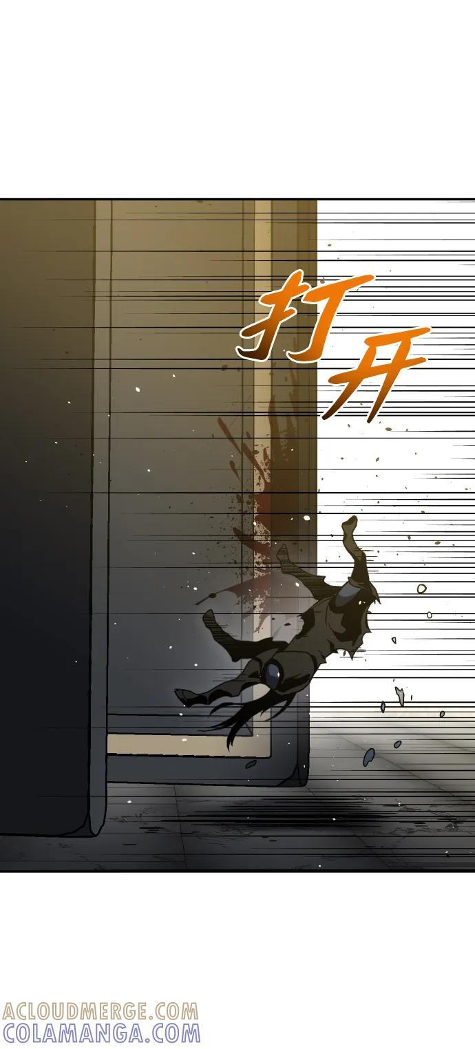 [第2季] 第5话 深渊之塔（1） 第65页